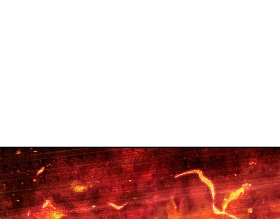 一切从我成为炉鼎开始 第27话 仙灵之气异动 第5页