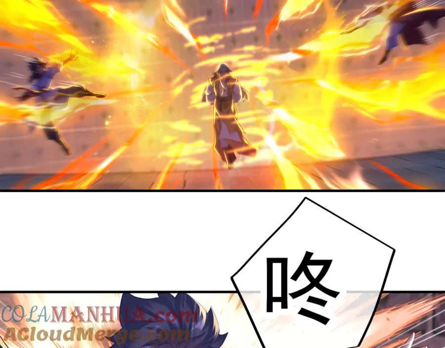 一切从我成为炉鼎开始 第27话 仙灵之气异动 第16页