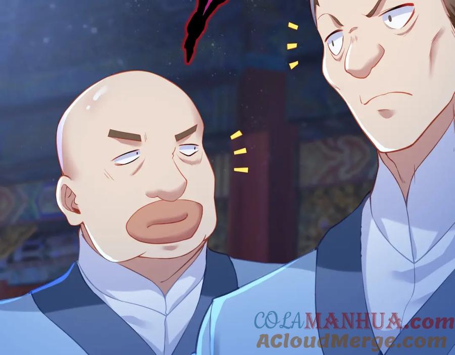 一切从我成为炉鼎开始 第1话 逃离师门 第37页