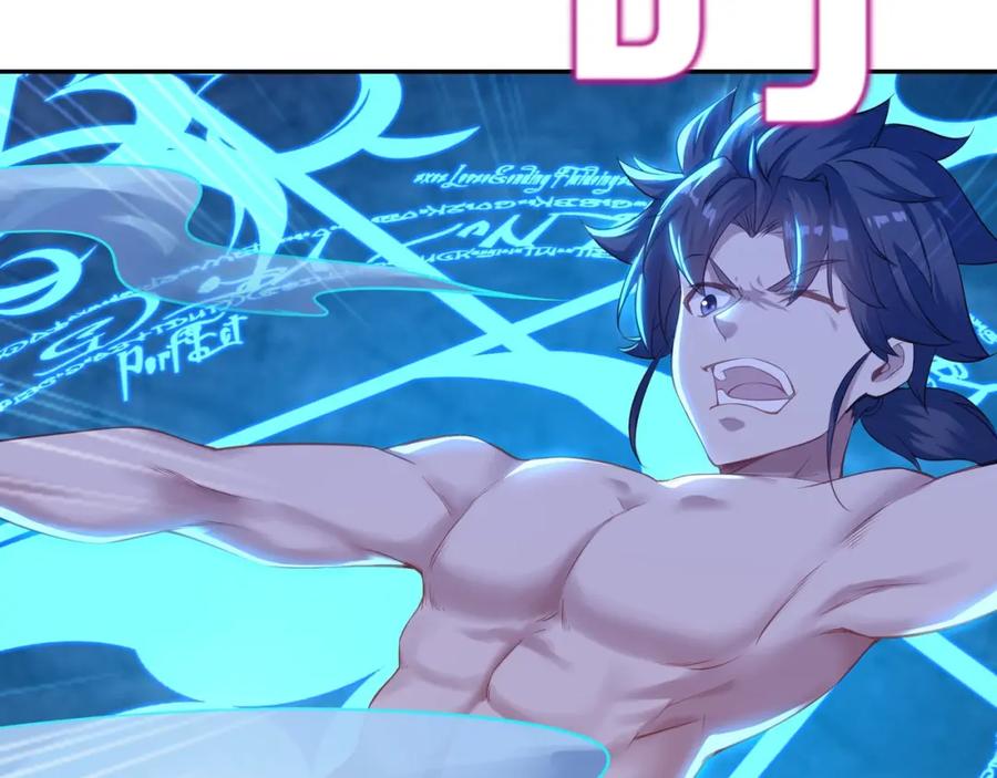 一切从我成为炉鼎开始 第1话 逃离师门 第31页