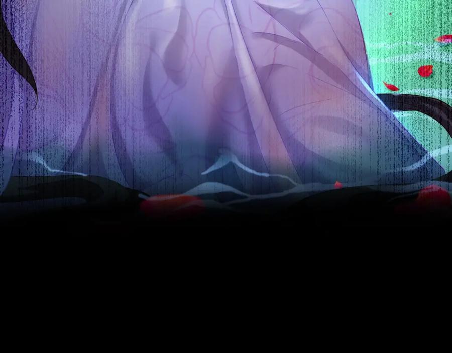 一切从我成为炉鼎开始 第1话 逃离师门 第12页