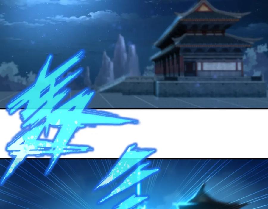 一切从我成为炉鼎开始 第1话 逃离师门 第122页