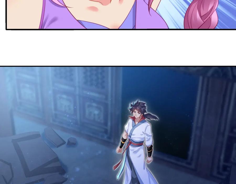 一切从我成为炉鼎开始 第1话 逃离师门 第107页