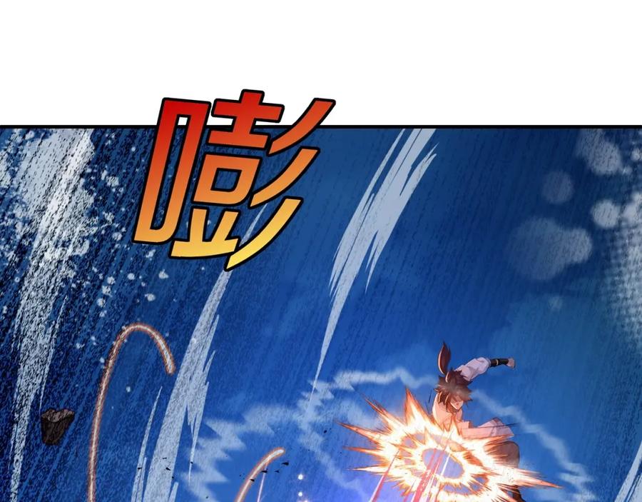一切从我成为炉鼎开始 第1话 逃离师门 第148页