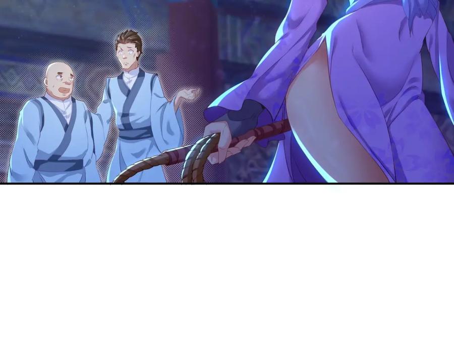 一切从我成为炉鼎开始 第1话 逃离师门 第55页