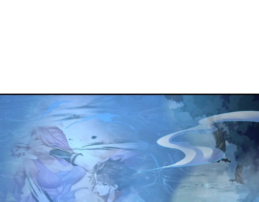 一切从我成为炉鼎开始 第1话 逃离师门 第155页
