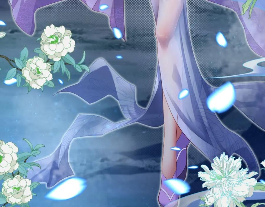 一切从我成为炉鼎开始 第1话 逃离师门 第158页