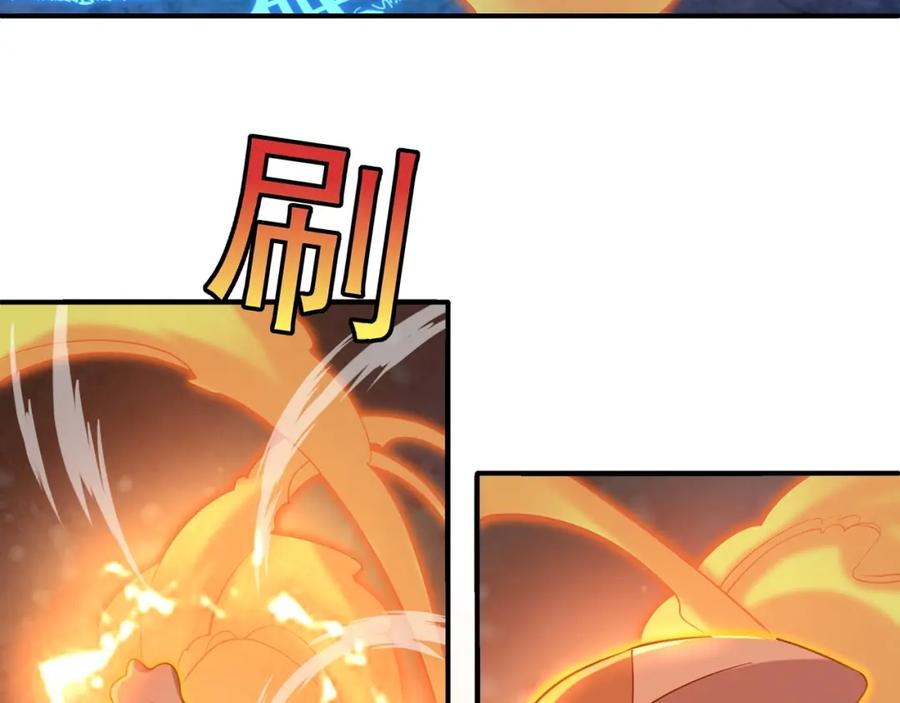 一切从我成为炉鼎开始 第1话 逃离师门 第60页