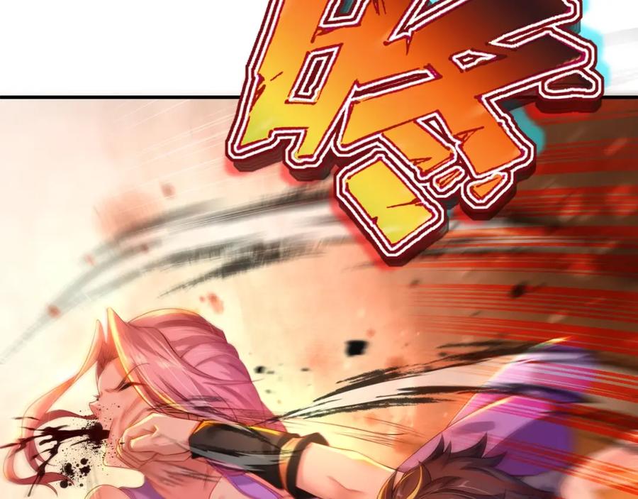 一切从我成为炉鼎开始 第1话 逃离师门 第143页