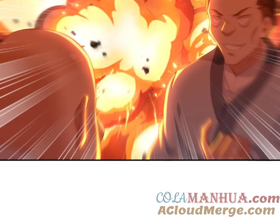 一切从我成为炉鼎开始 第1话 逃离师门 第101页