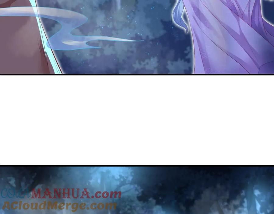 一切从我成为炉鼎开始 第1话 逃离师门 第161页