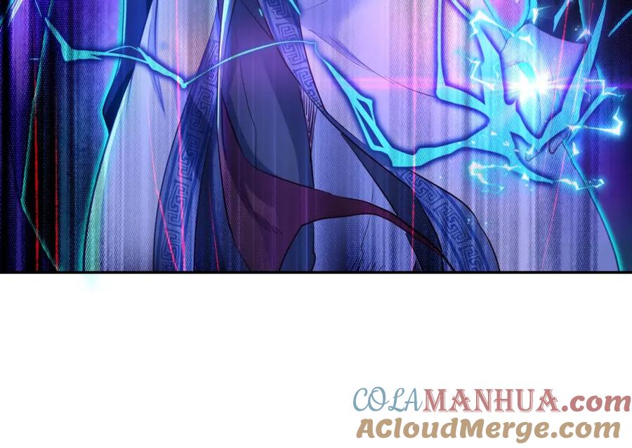 一切从我成为炉鼎开始 第1话 逃离师门 第113页