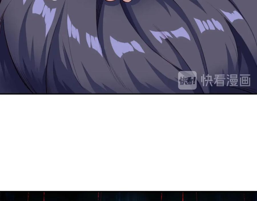 一切从我成为炉鼎开始 第1话 逃离师门 第110页
