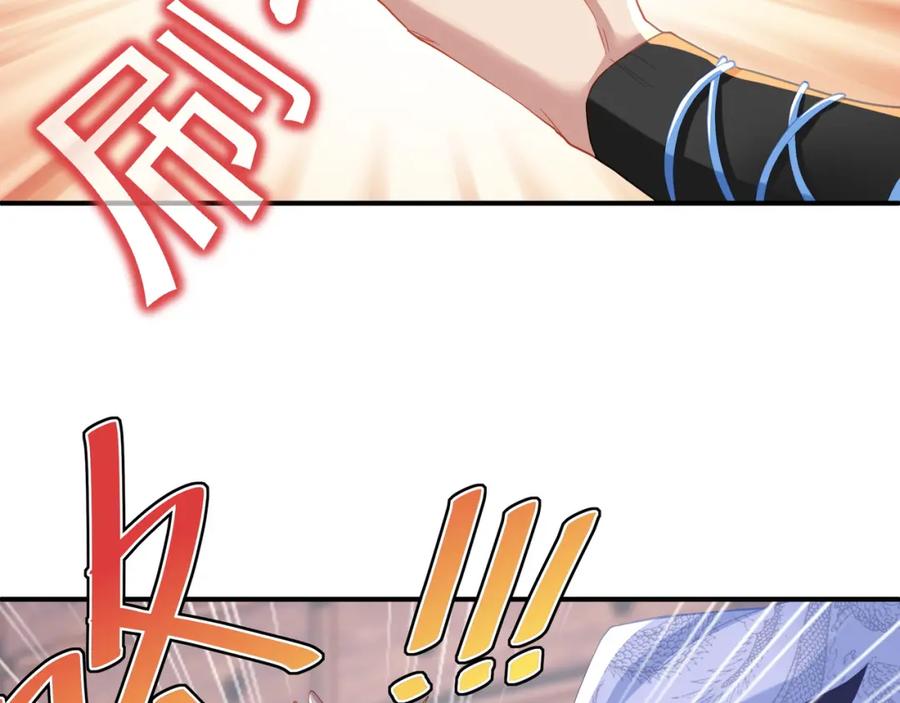 一切从我成为炉鼎开始 第28话 危机与赌注 第8页