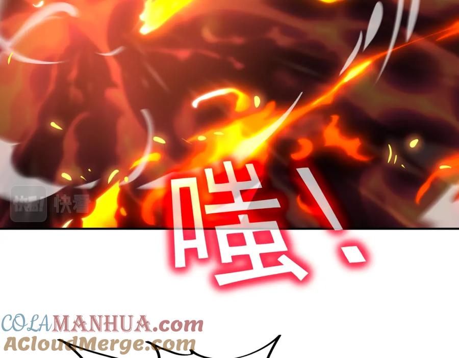 一切从我成为炉鼎开始 第28话 危机与赌注 第40页