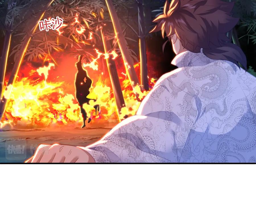 一切从我成为炉鼎开始 第28话 危机与赌注 第51页