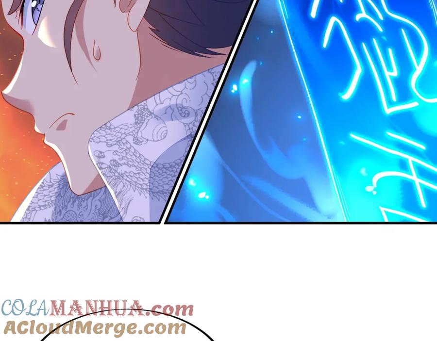 一切从我成为炉鼎开始 第29话 截杀！ 第13页