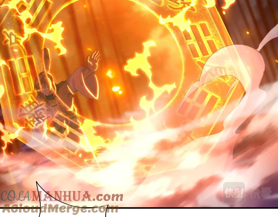 一切从我成为炉鼎开始 第29话 截杀！ 第73页