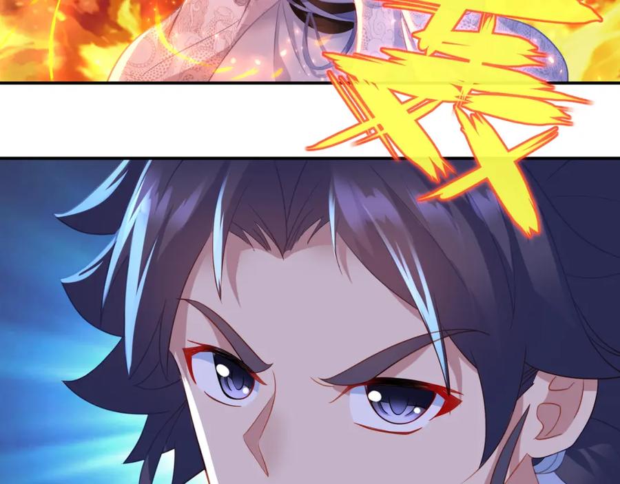 一切从我成为炉鼎开始 第29话 截杀！ 第35页