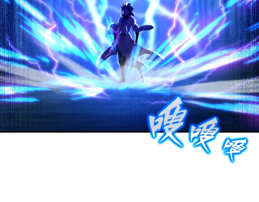 一切从我成为炉鼎开始 第29话 截杀！ 第47页