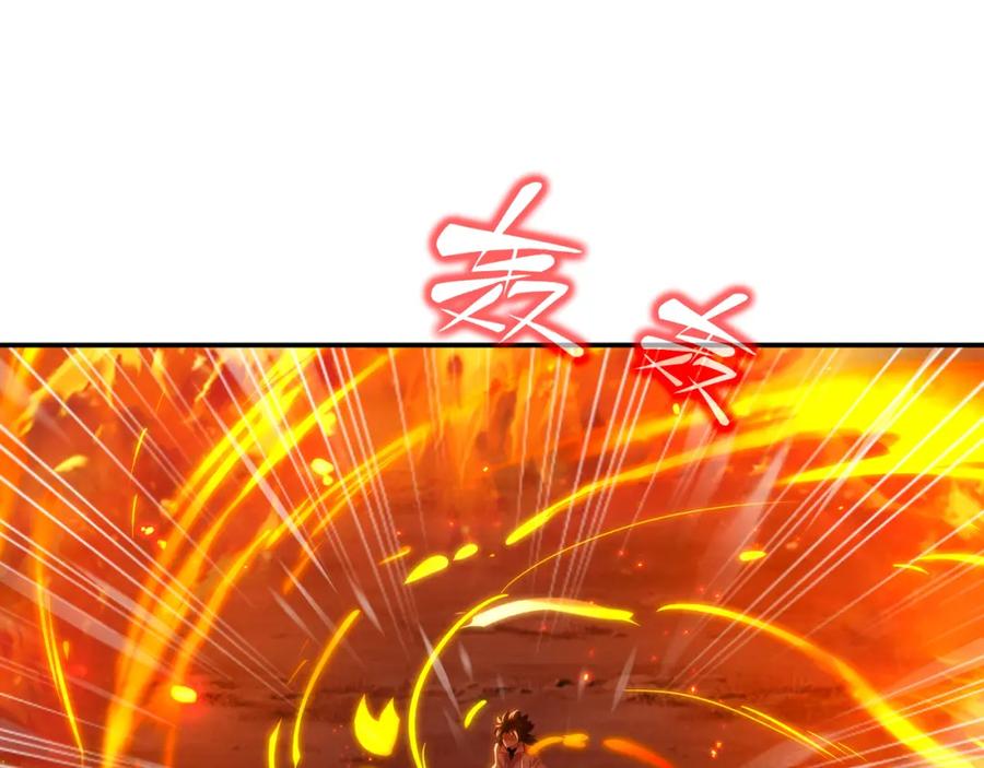 一切从我成为炉鼎开始 第29话 截杀！ 第32页
