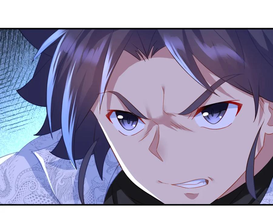 一切从我成为炉鼎开始 第29话 截杀！ 第51页