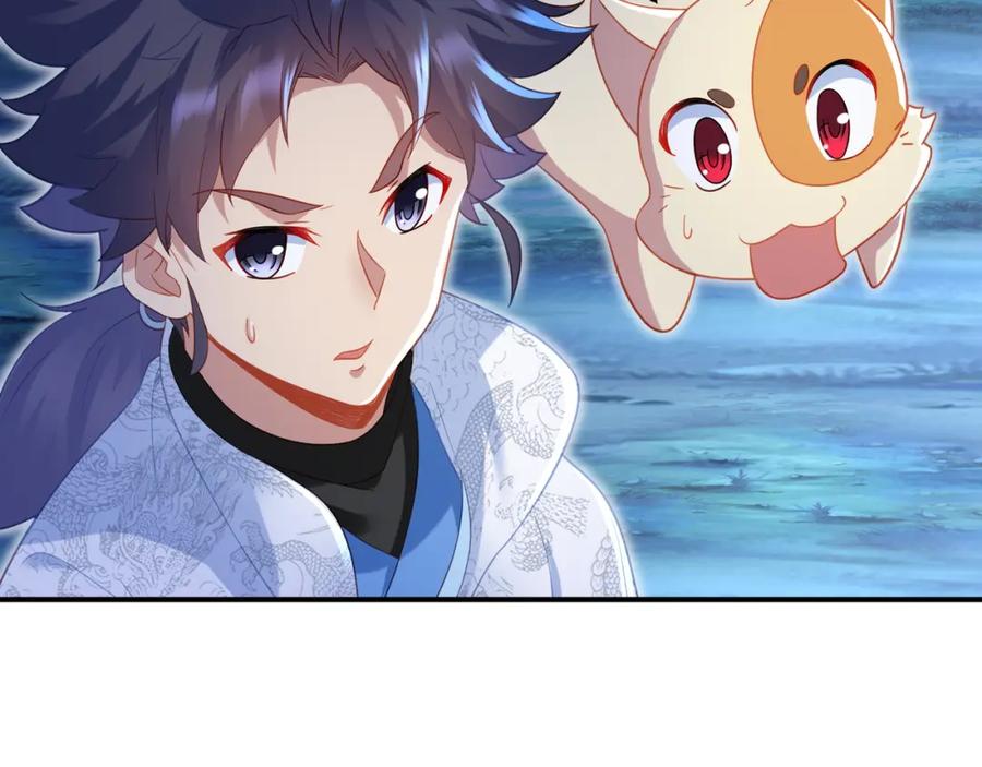 一切从我成为炉鼎开始 第30话 疑点重重！ 第51页