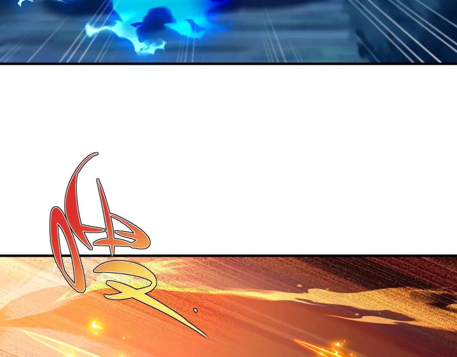 一切从我成为炉鼎开始 第30话 疑点重重！ 第8页