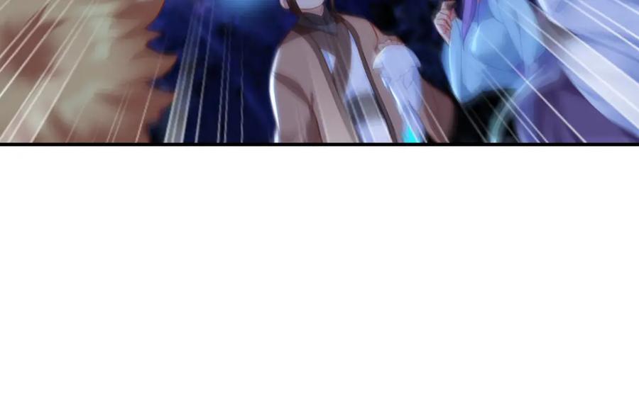 一切从我成为炉鼎开始 第30话 疑点重重！ 第20页