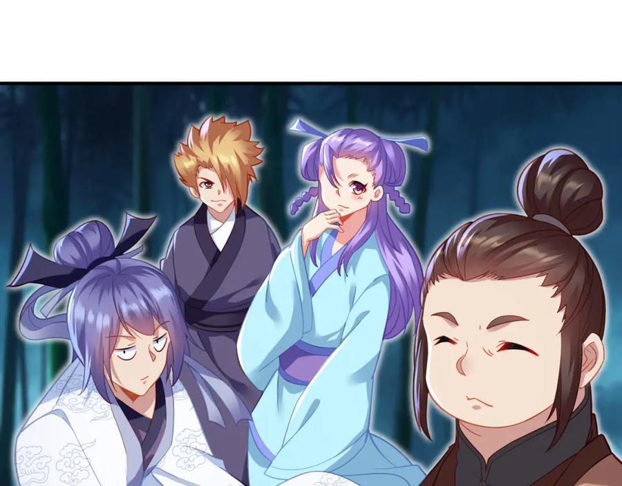 一切从我成为炉鼎开始 第30话 疑点重重！ 第15页