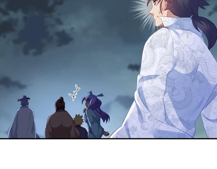 一切从我成为炉鼎开始 第30话 疑点重重！ 第78页