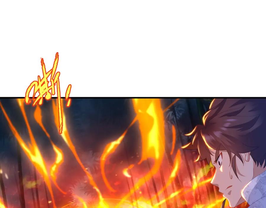 一切从我成为炉鼎开始 第30话 疑点重重！ 第24页