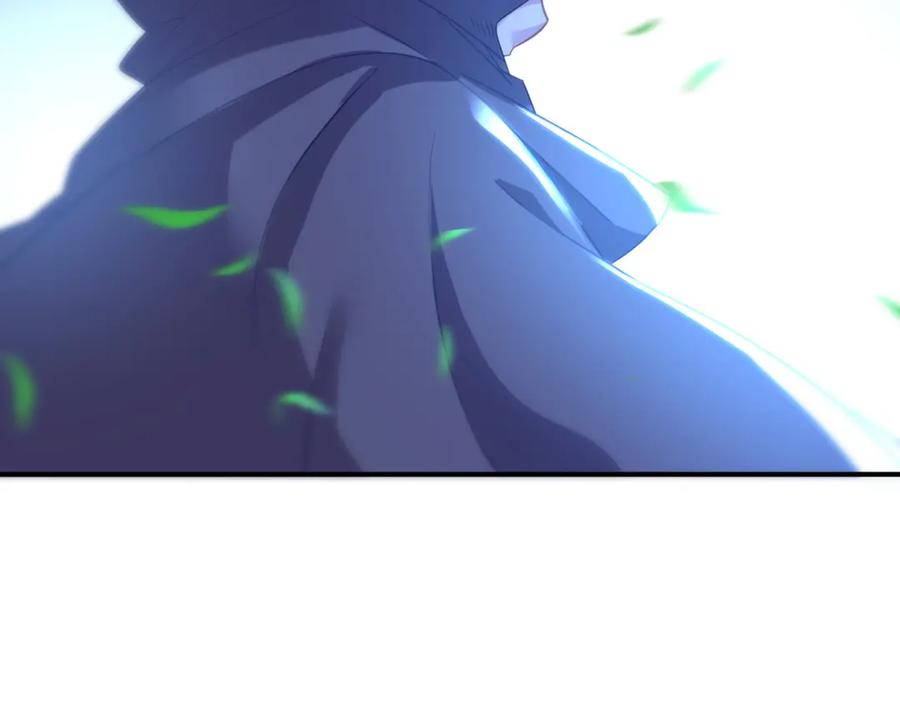 一切从我成为炉鼎开始 第31话 神秘访客 第83页