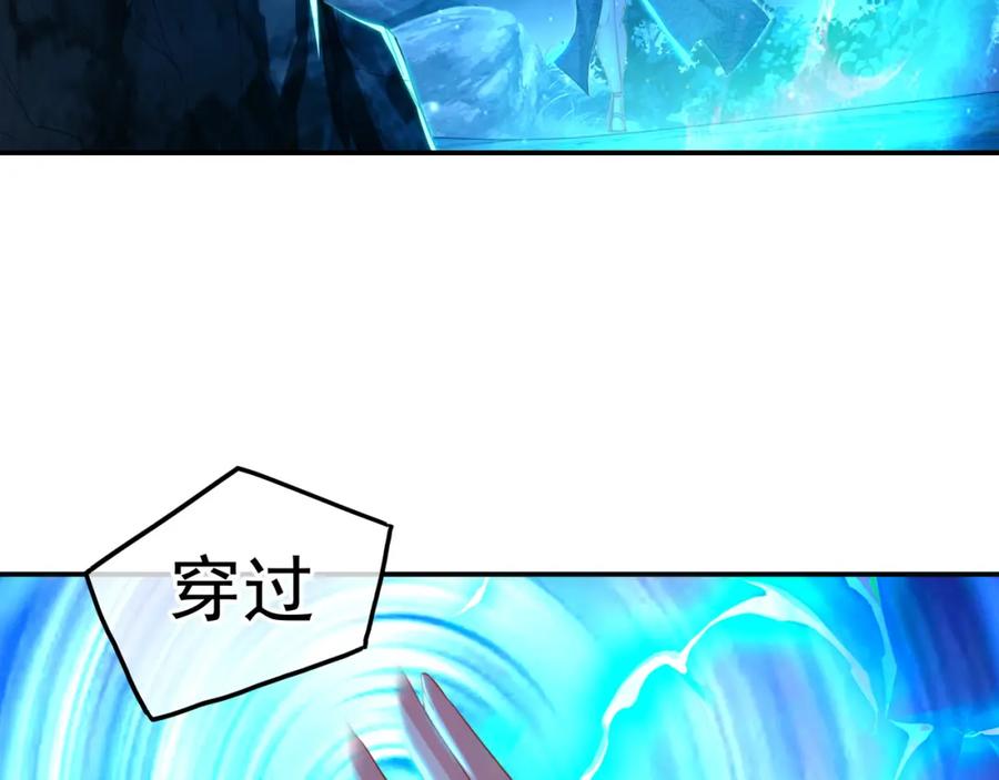一切从我成为炉鼎开始 第31话 神秘访客 第15页