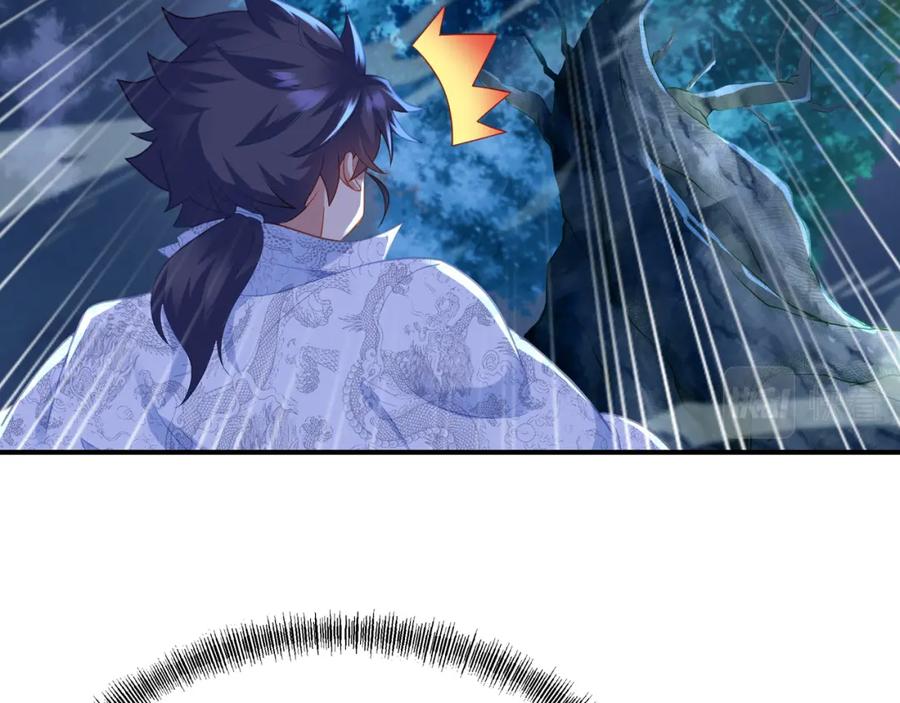 一切从我成为炉鼎开始 第31话 神秘访客 第75页