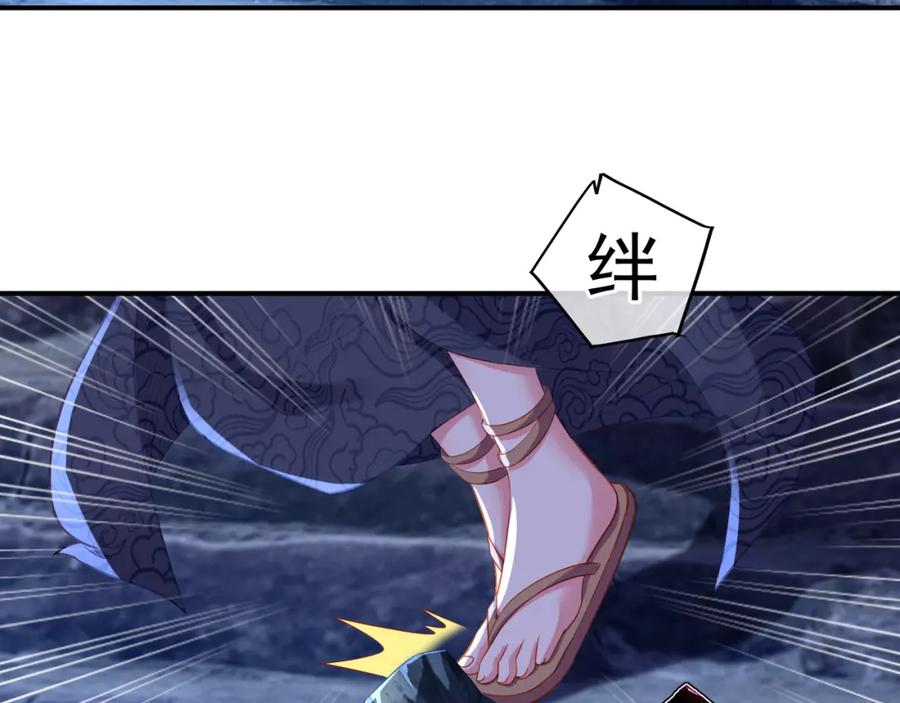 一切从我成为炉鼎开始 第31话 神秘访客 第66页