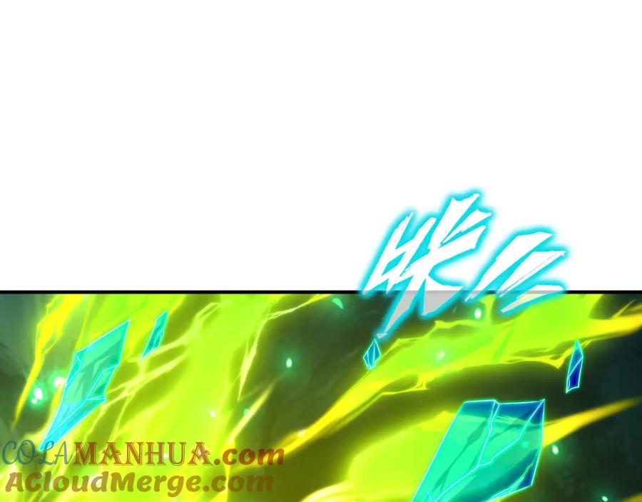 一切从我成为炉鼎开始 第31话 神秘访客 第31页