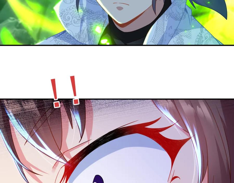 一切从我成为炉鼎开始 第31话 神秘访客 第26页