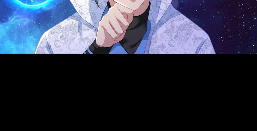 一切从我成为炉鼎开始 第31话 神秘访客 第56页