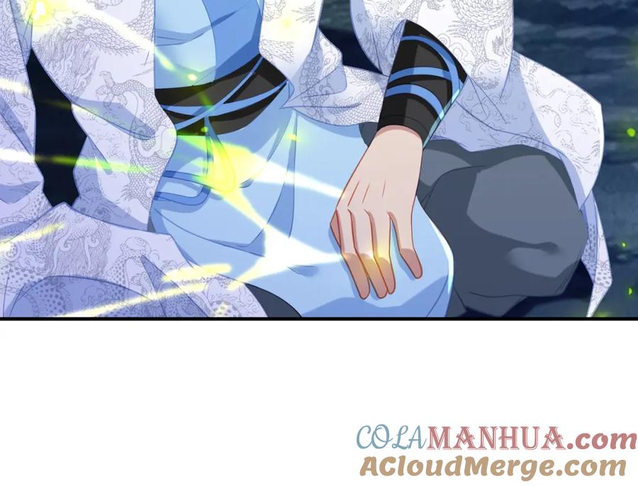 一切从我成为炉鼎开始 第31话 神秘访客 第37页