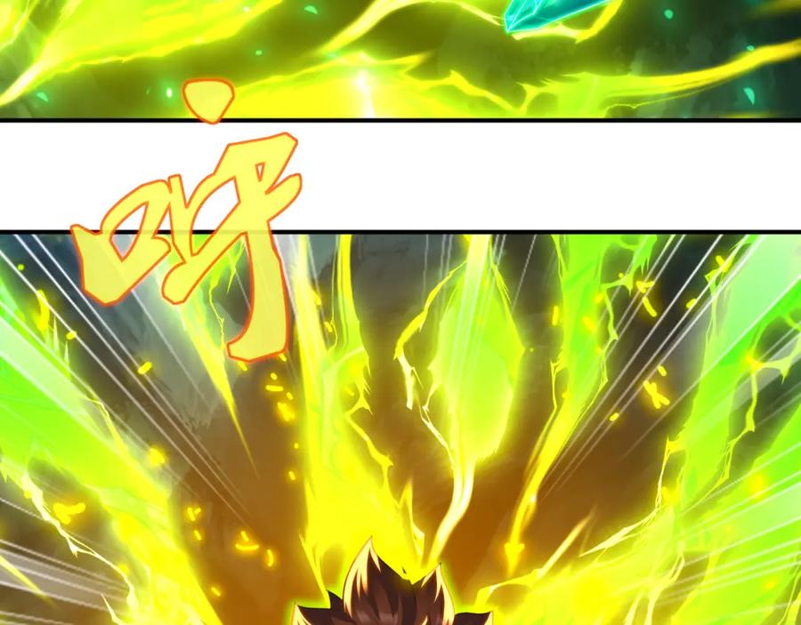 一切从我成为炉鼎开始 第31话 神秘访客 第32页
