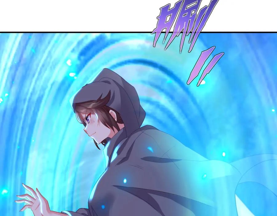 一切从我成为炉鼎开始 第31话 神秘访客 第17页