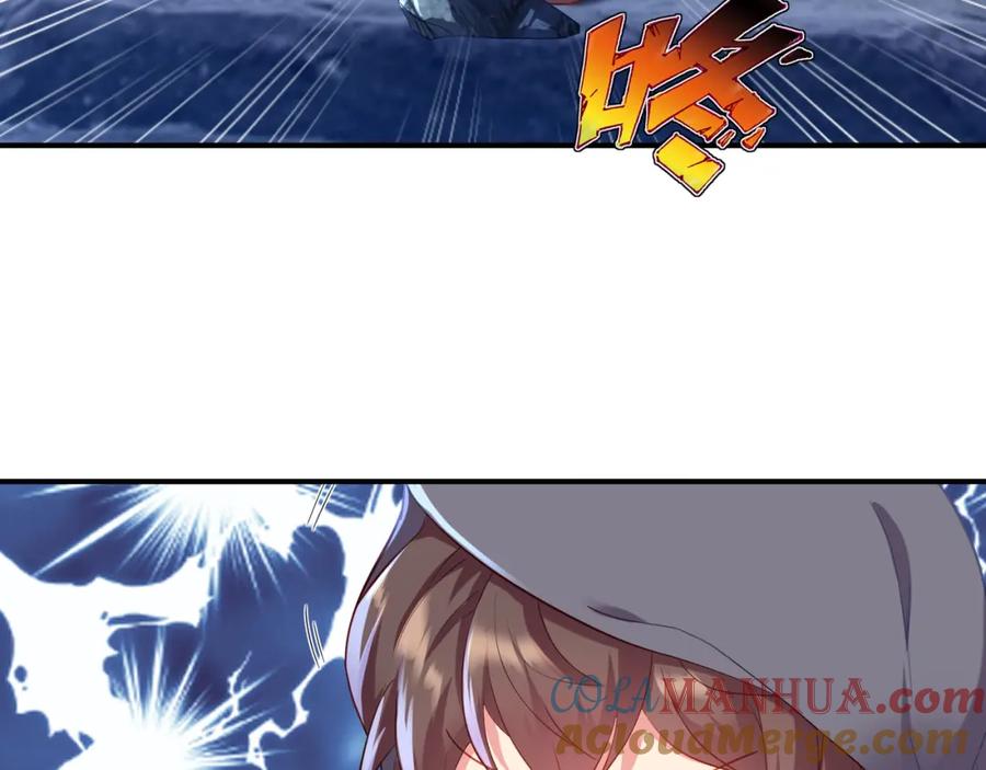 一切从我成为炉鼎开始 第31话 神秘访客 第67页