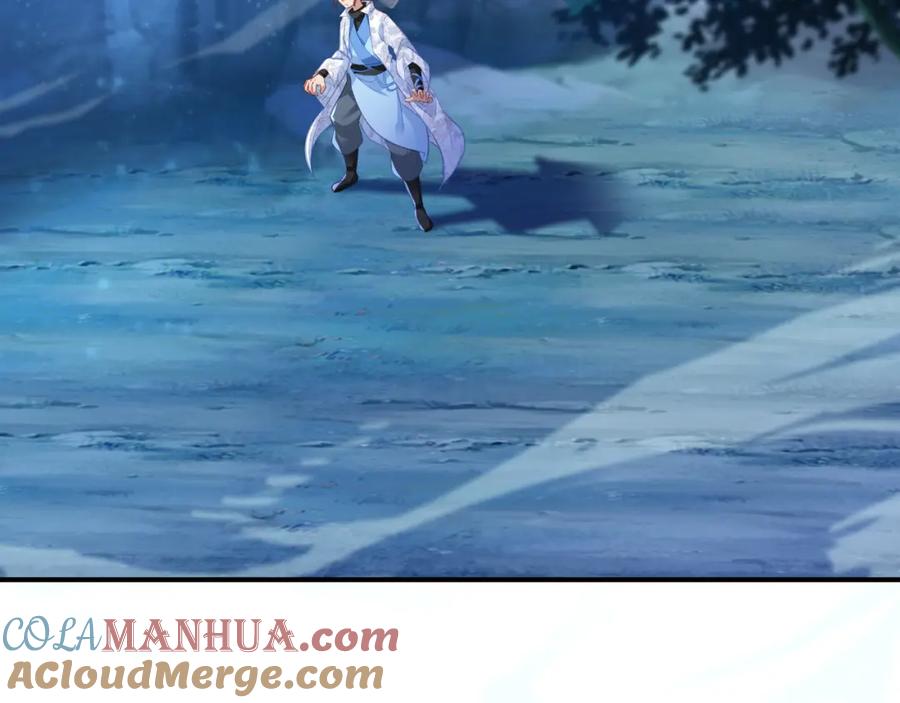 一切从我成为炉鼎开始 第31话 神秘访客 第73页