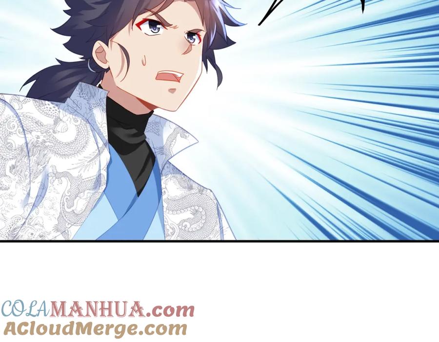 一切从我成为炉鼎开始 第31话 神秘访客 第79页