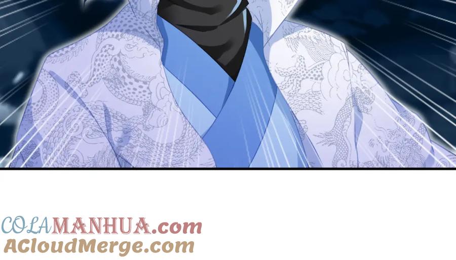 一切从我成为炉鼎开始 第31话 神秘访客 第85页