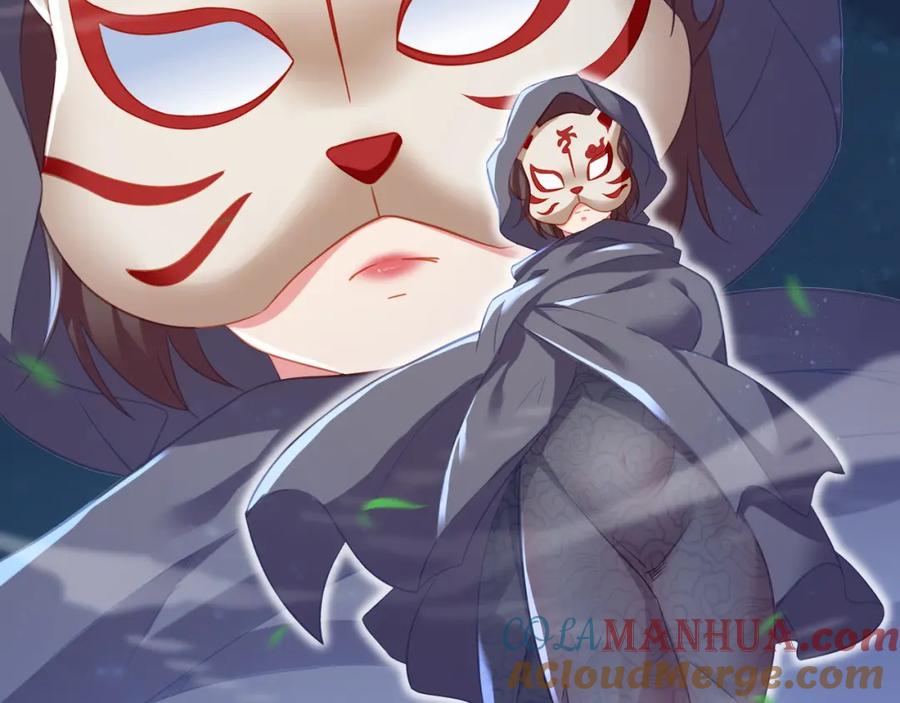 一切从我成为炉鼎开始 第32话 前辈高人木渔渔 第10页