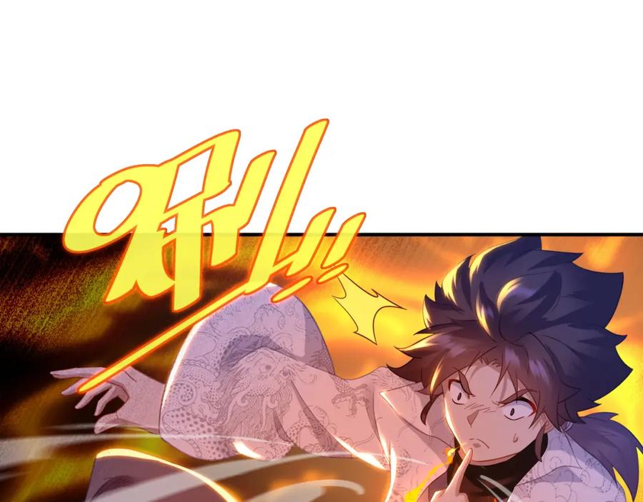 一切从我成为炉鼎开始 第32话 前辈高人木渔渔 第78页