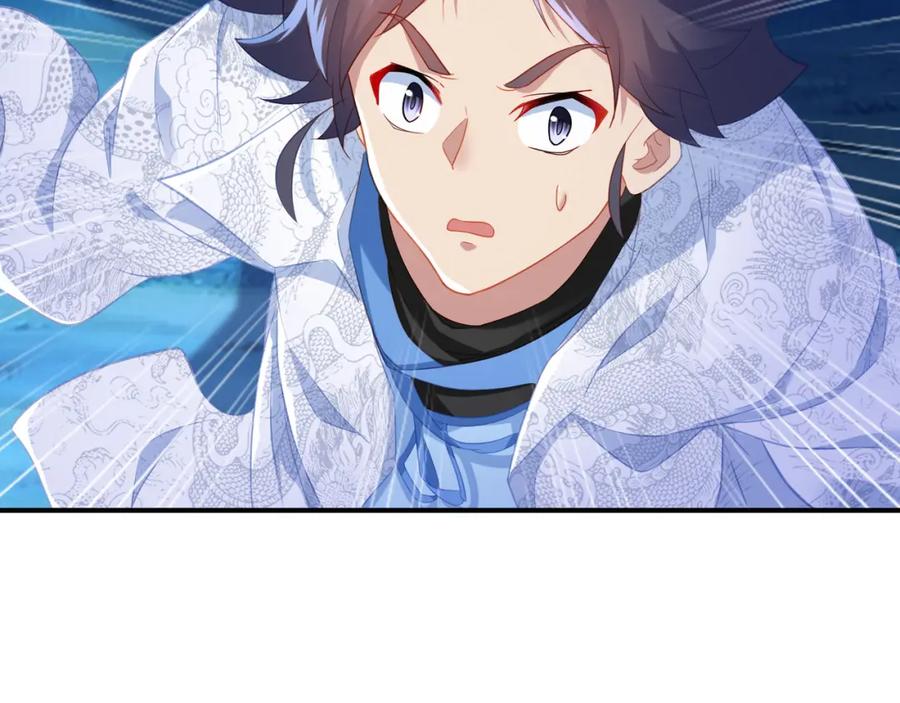 一切从我成为炉鼎开始 第32话 前辈高人木渔渔 第6页