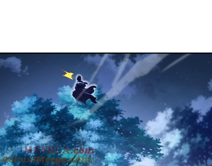 一切从我成为炉鼎开始 第32话 前辈高人木渔渔 第7页